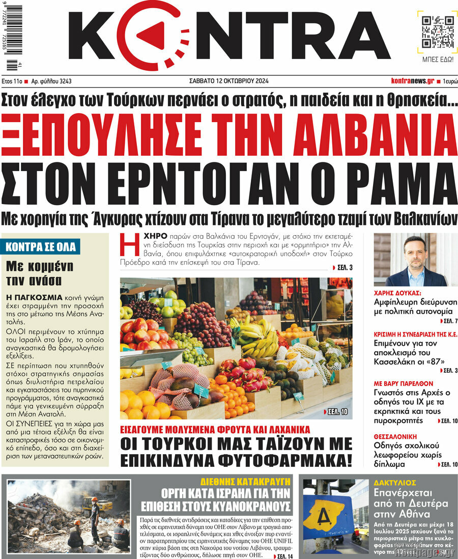 Kontra News