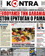 /Kontra News