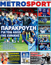 /MetroSport