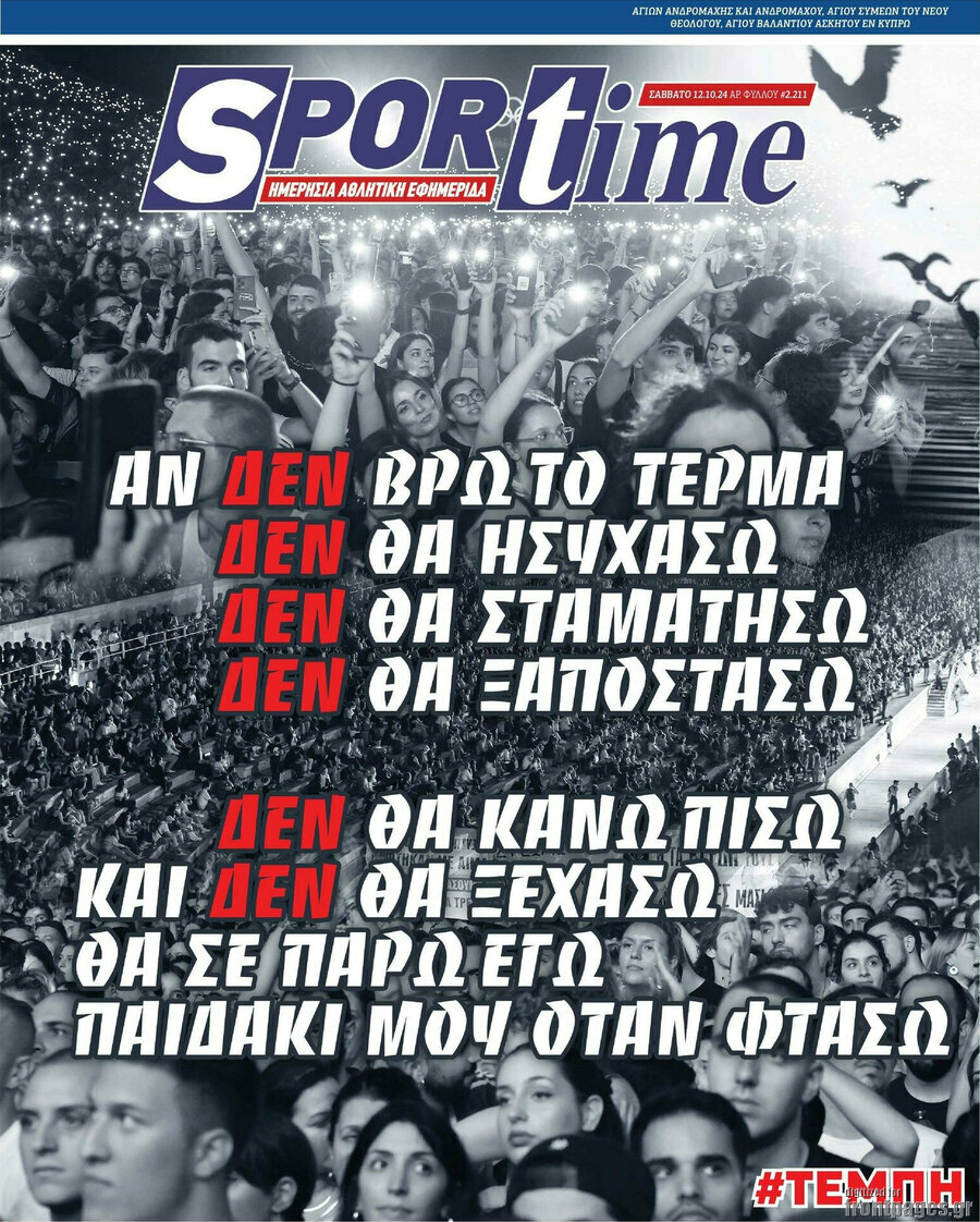 SporTime