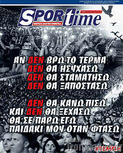 /SporTime