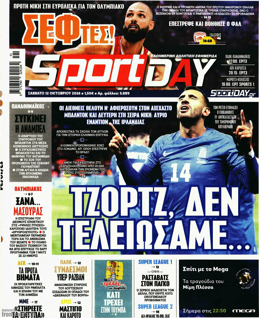 Sport Day
