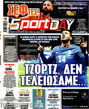 /Sport Day