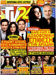 /TV24