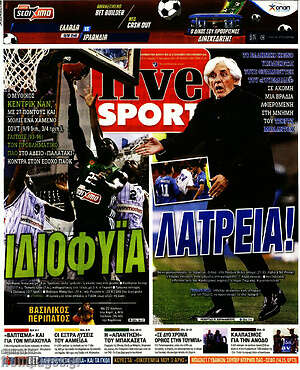 Πρωτοσέλιδο εφημερίδας Live Sport - protoselida