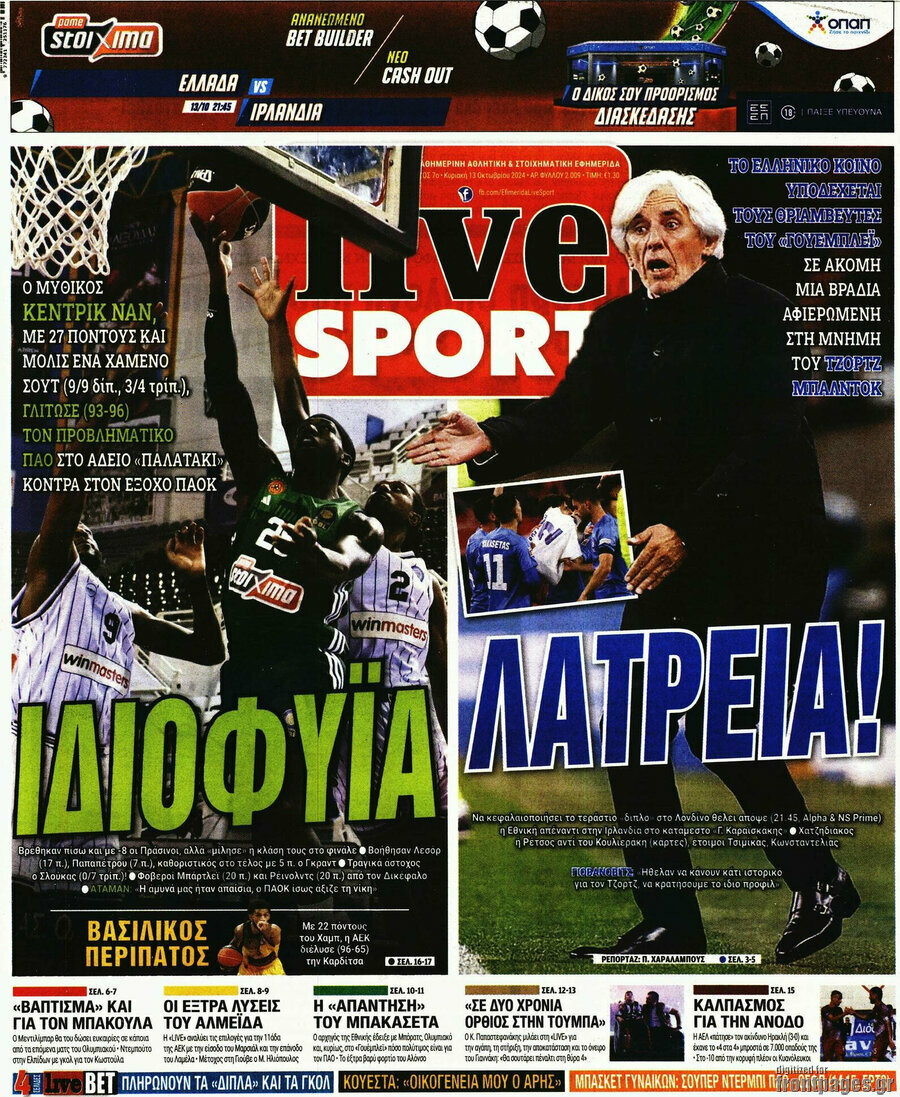 Live Sport