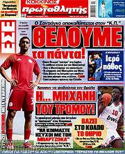 /Πρωταθλητής