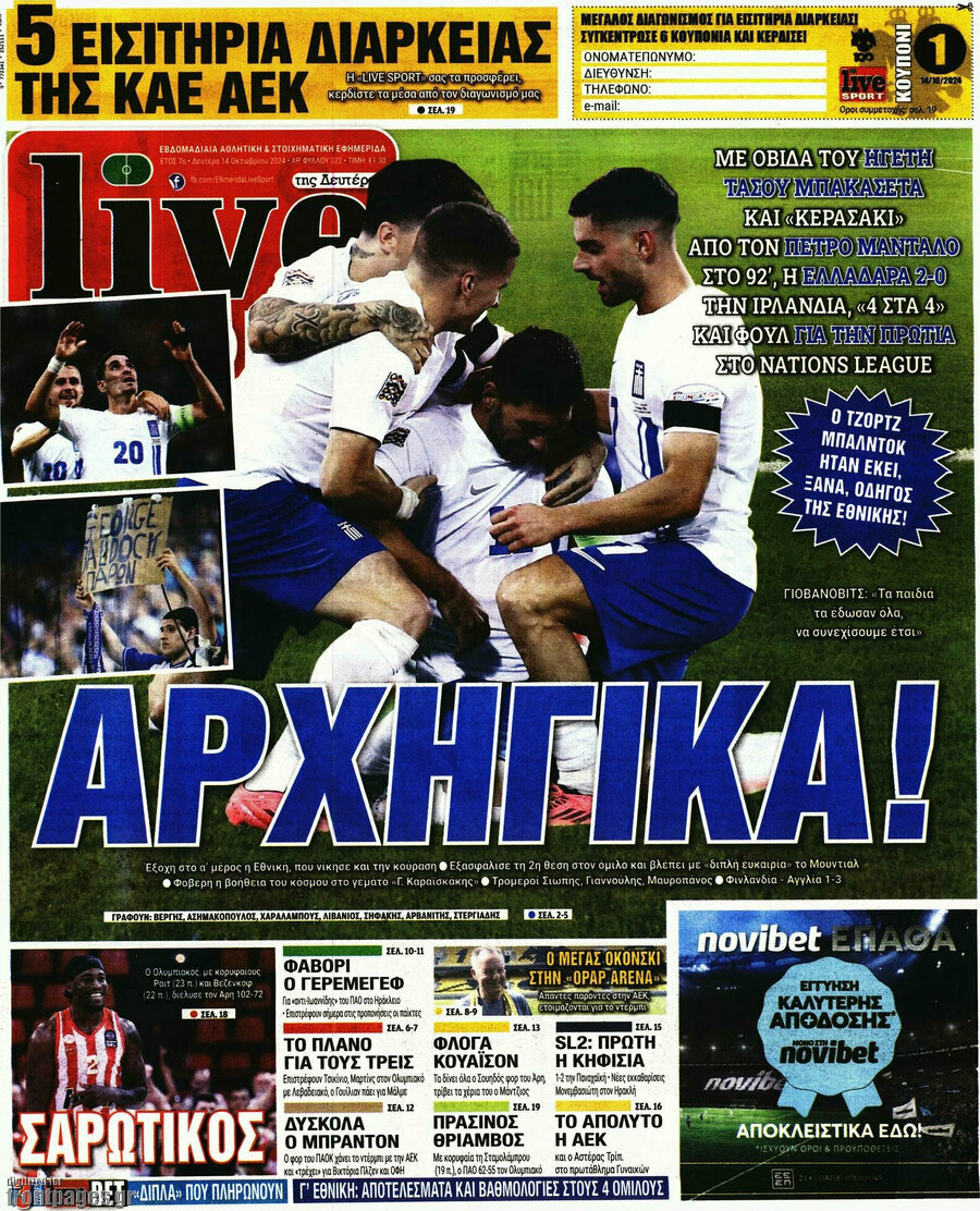 Live Sport