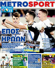 /MetroSport