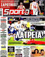 /Sport Day