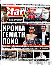 /Star press