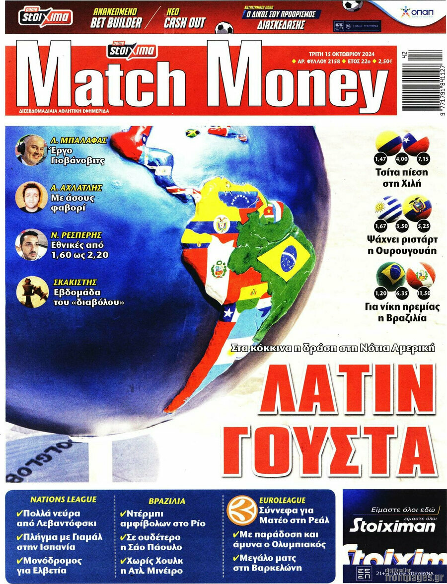Match Money