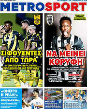 /MetroSport