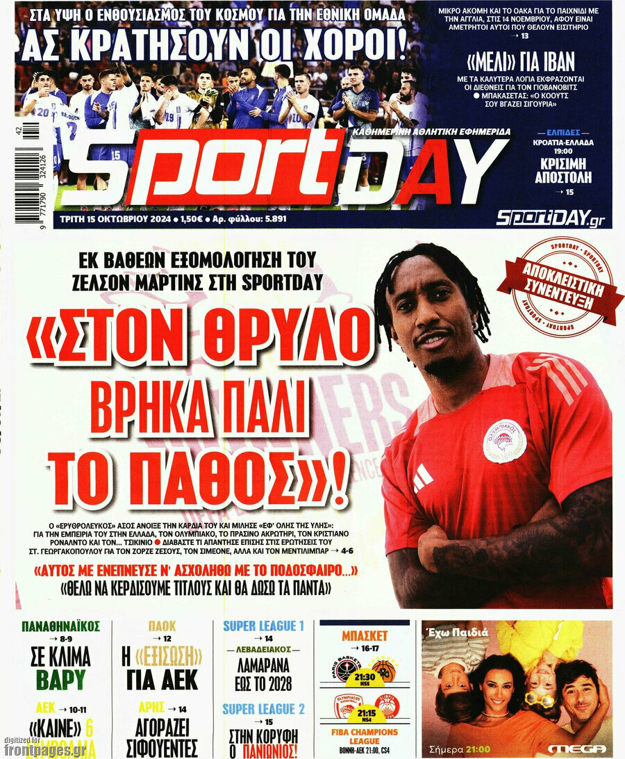 Sport Day