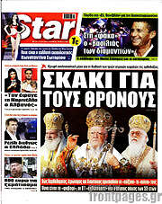 /Star press