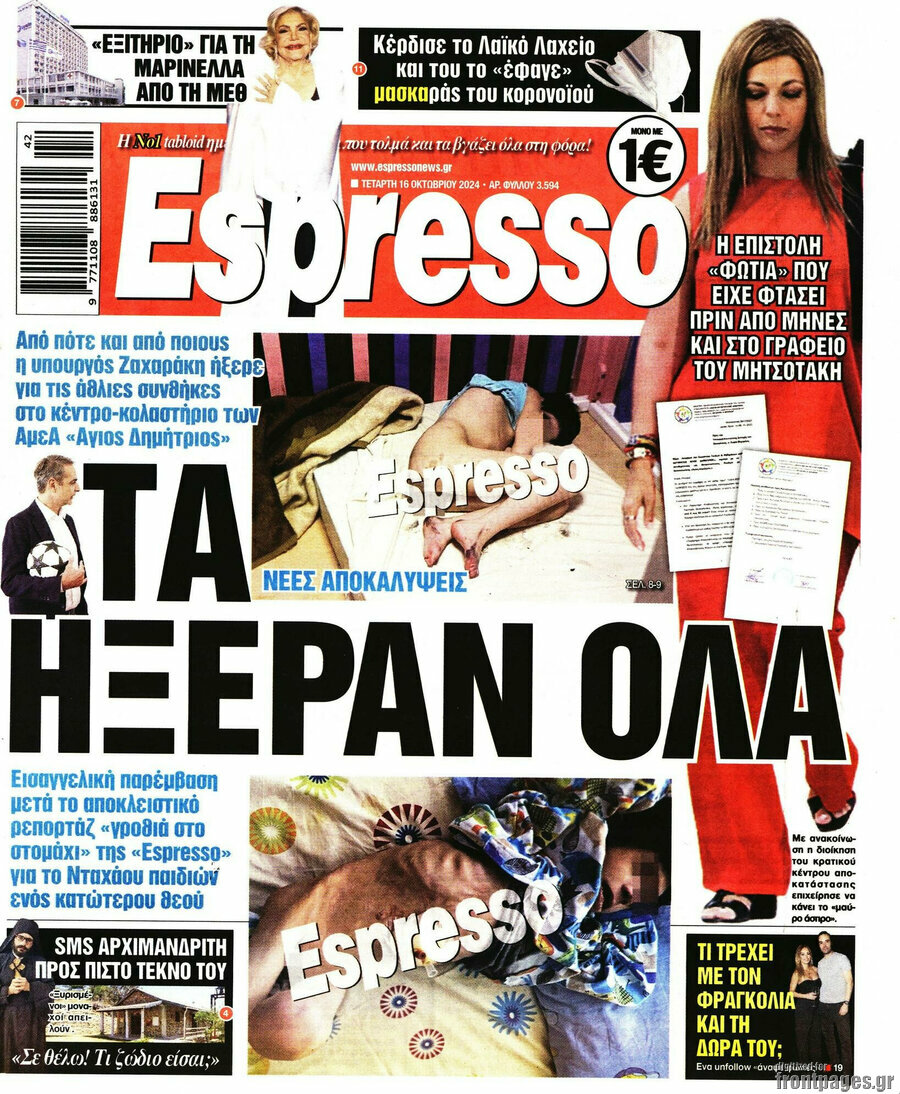 Espresso