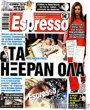 /Espresso