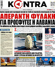 /Kontra News