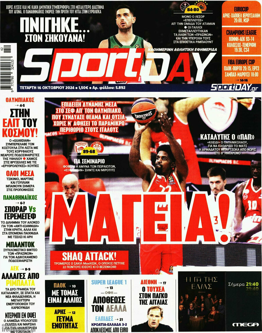Sport Day
