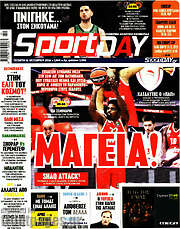 /Sport Day