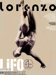 /Lifo
