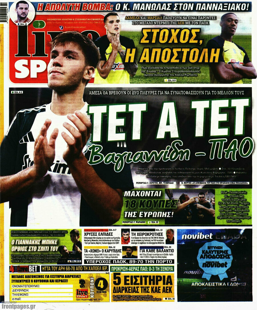 Live Sport