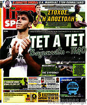 /Live Sport