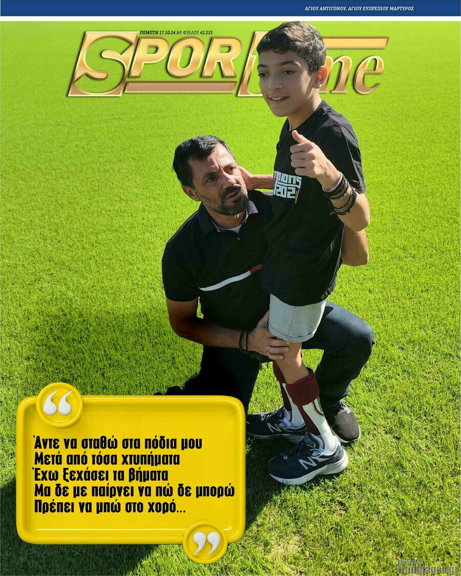 SporTime
