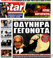 /Star press