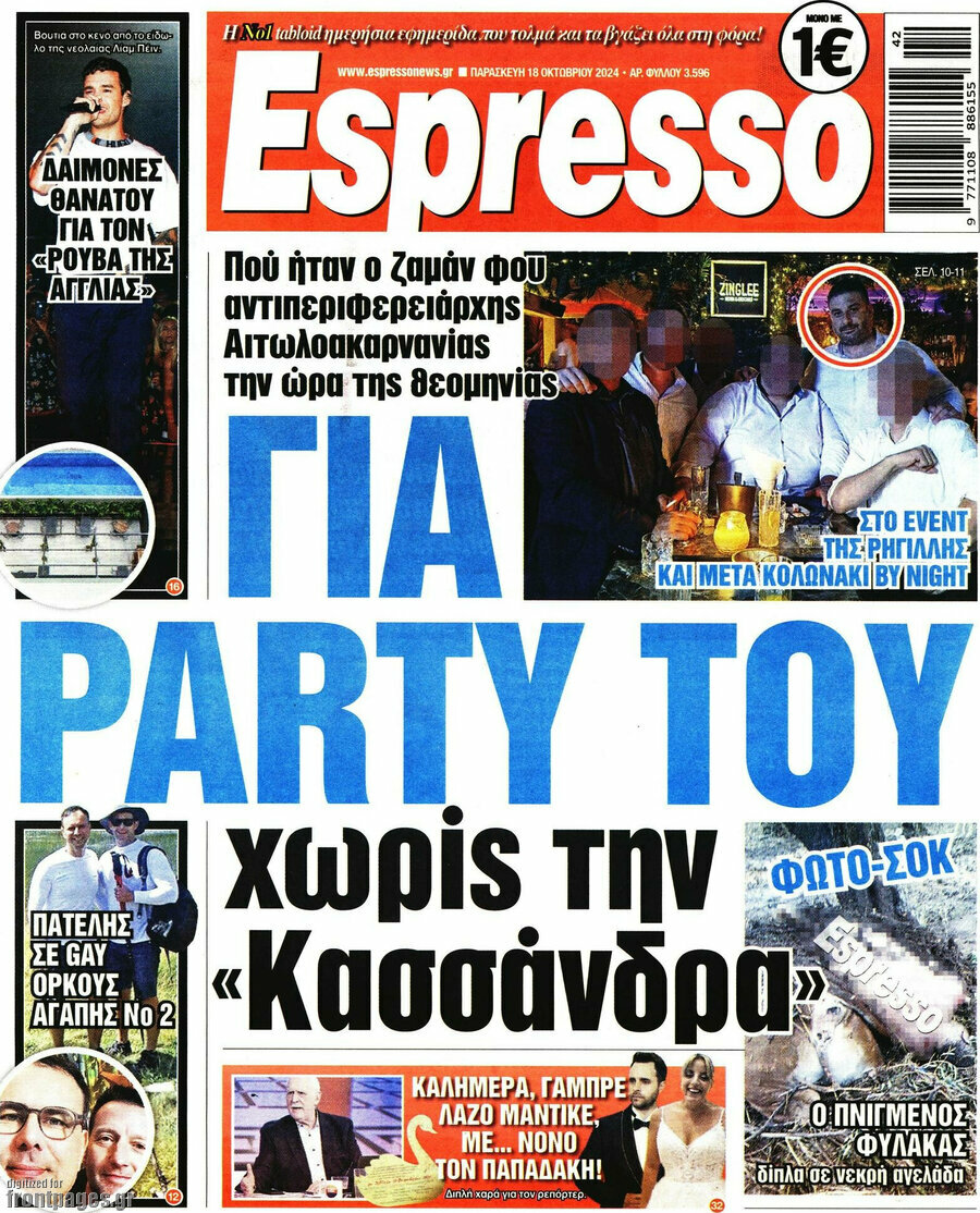 Espresso