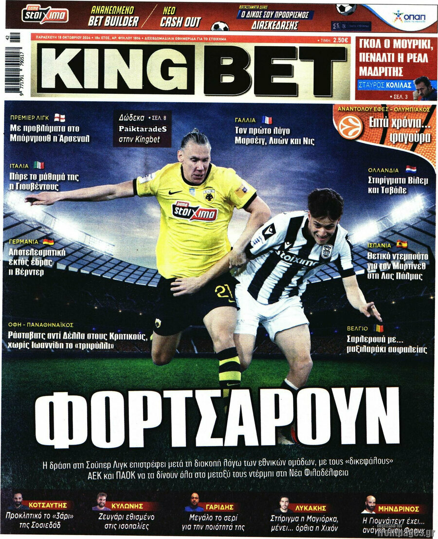 King Bet