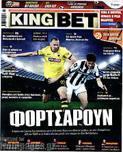 /King Bet
