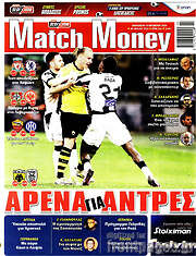 /Match Money