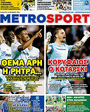 /MetroSport