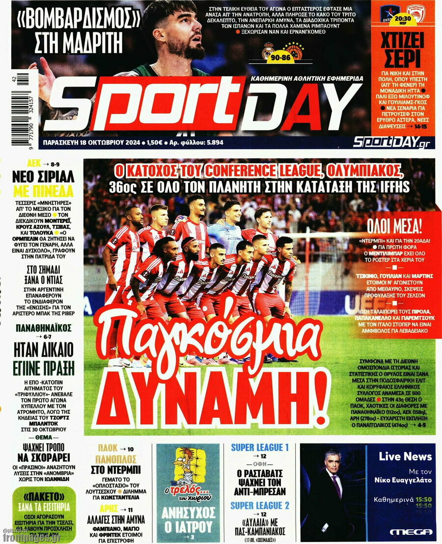 Sport Day