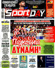 /Sport Day