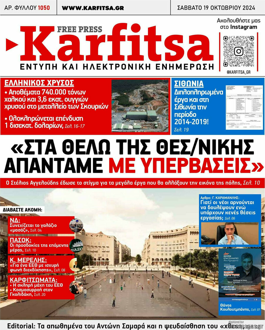 Karfitsa