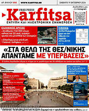 /Karfitsa
