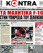 /Kontra News