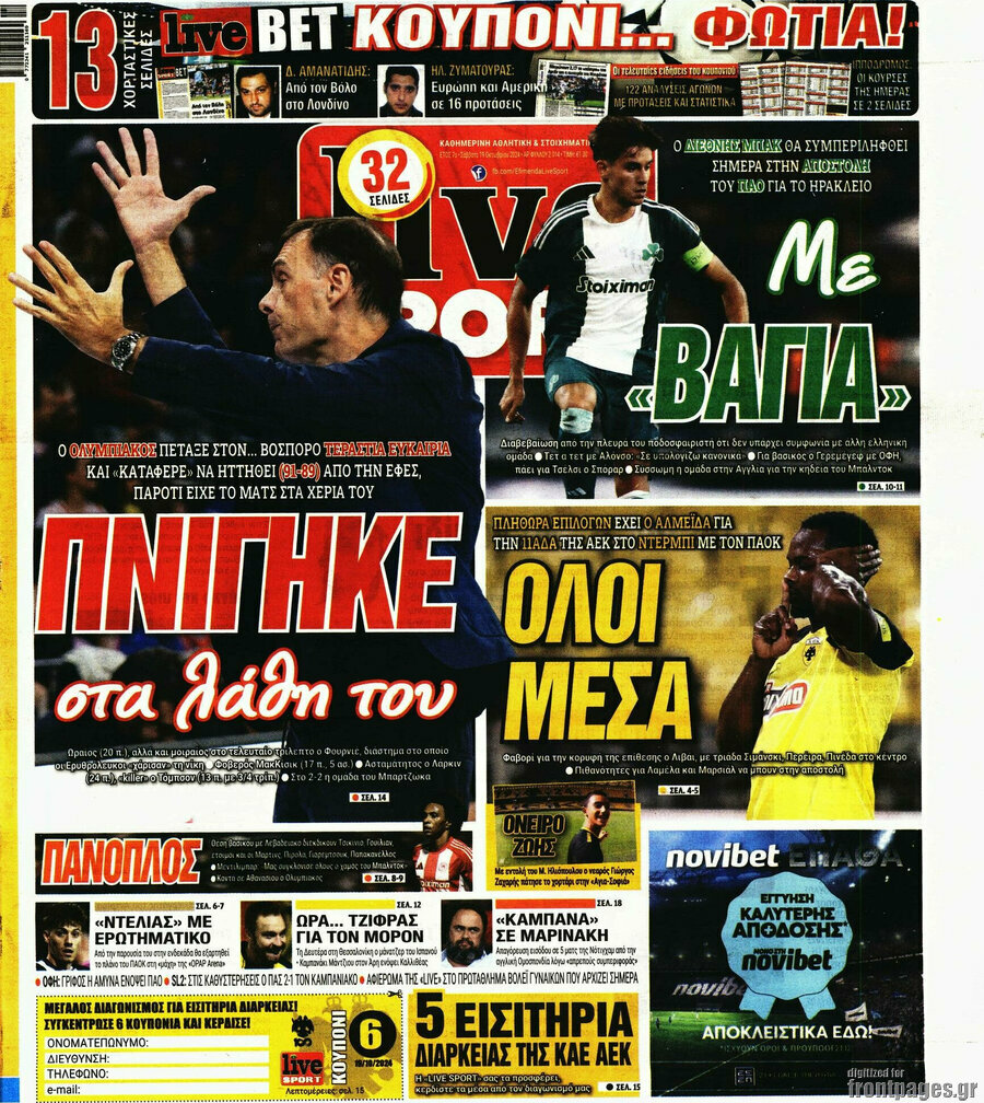 Live Sport