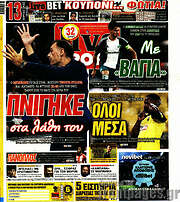 /Live Sport