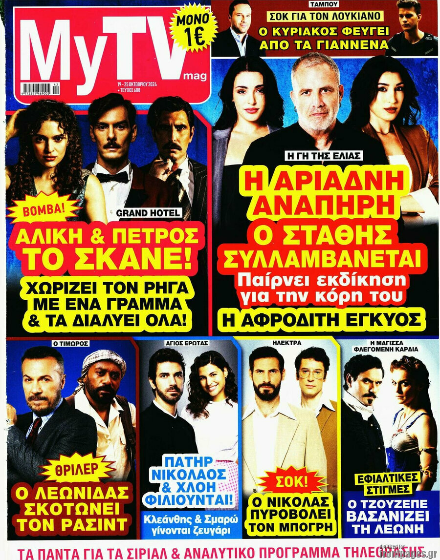 MYtv