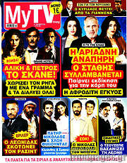 /MYtv