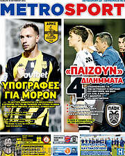 /MetroSport