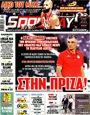/Sport Day