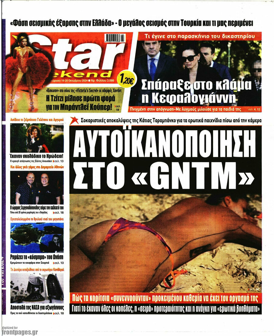 Star press
