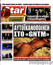 /Star press