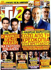 /TV24