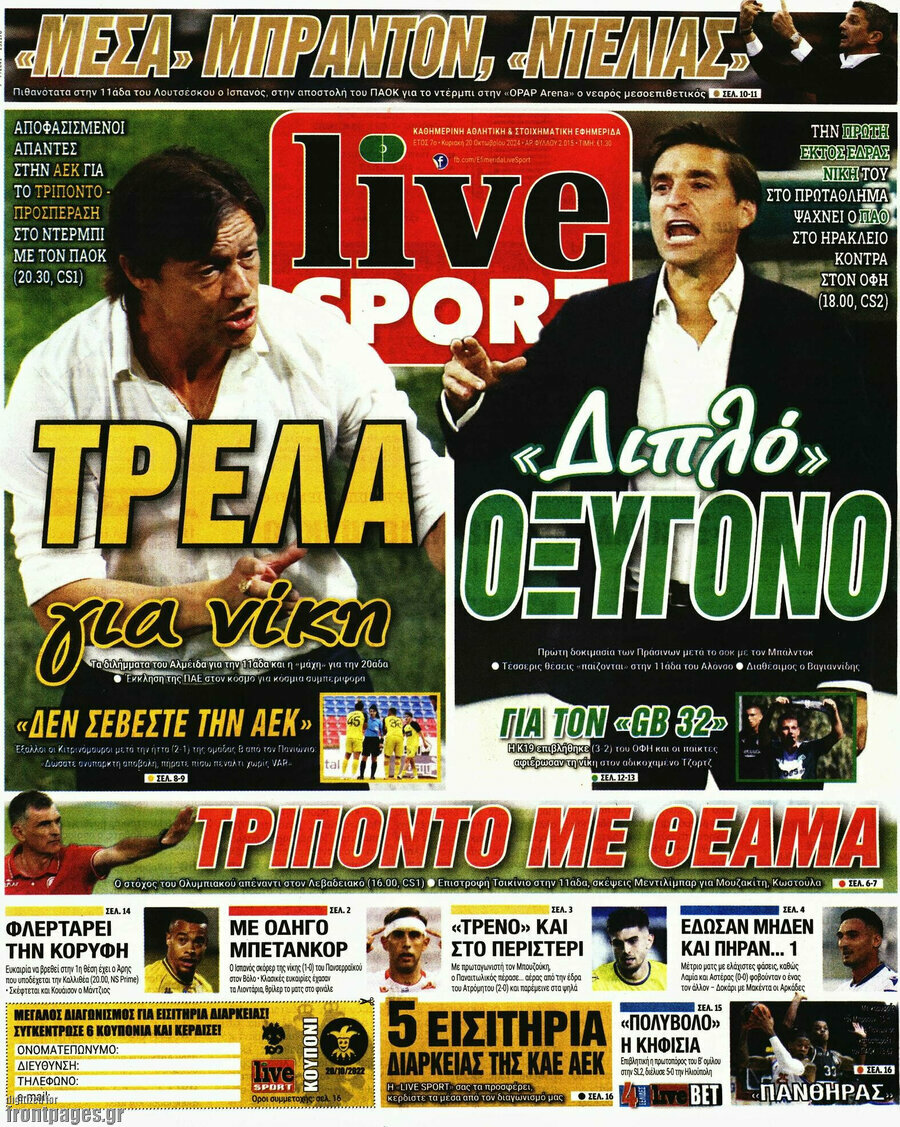 Live Sport