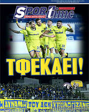 /SporTime